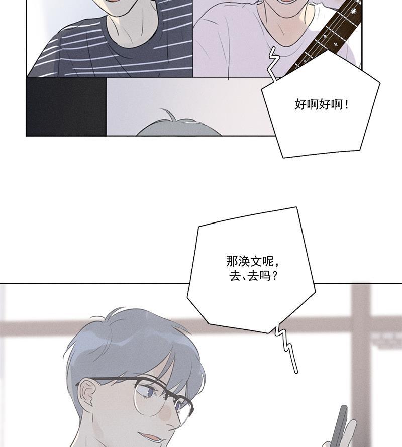 女装正太漫画韩漫全集-第124话无删减无遮挡章节图片 
