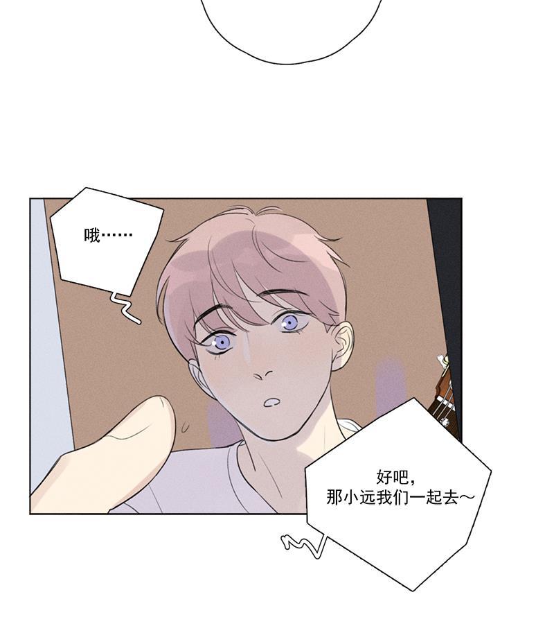 女装正太漫画韩漫全集-第124话无删减无遮挡章节图片 