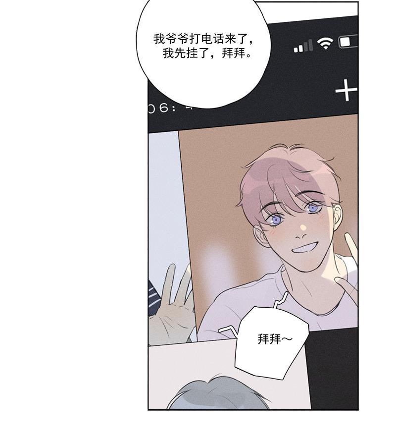 女装正太漫画韩漫全集-第124话无删减无遮挡章节图片 