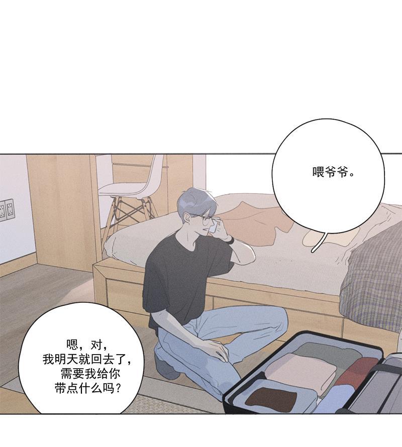 女装正太漫画韩漫全集-第124话无删减无遮挡章节图片 