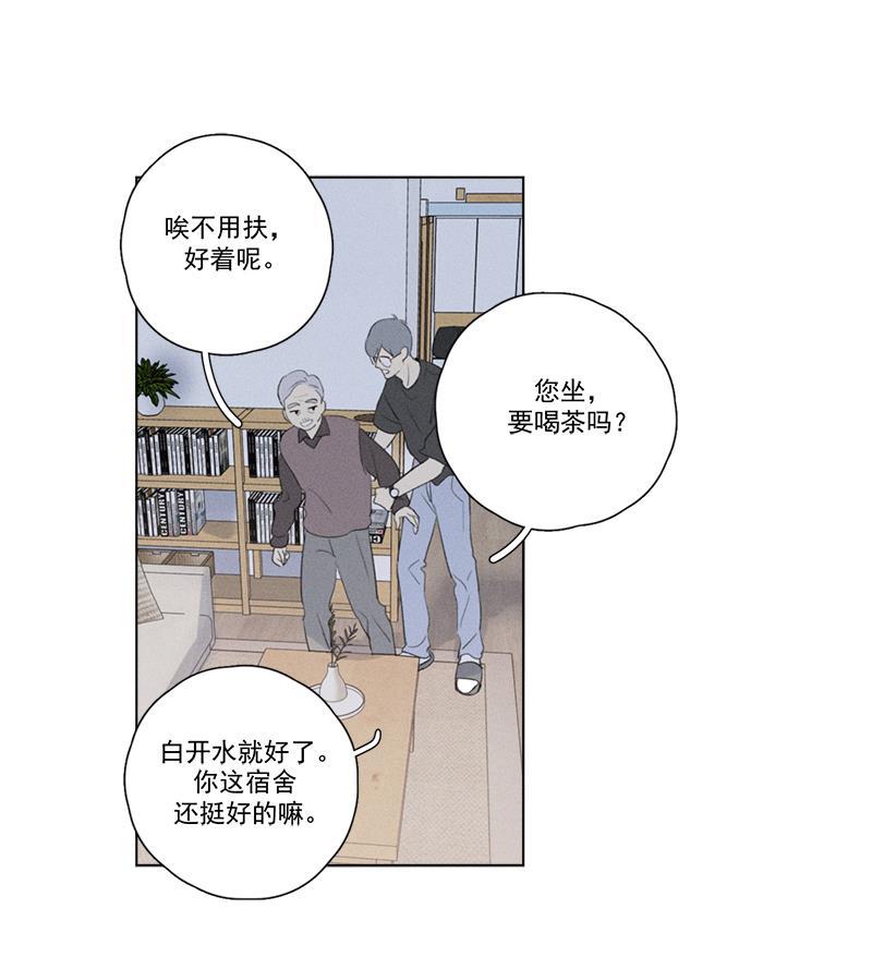 女装正太漫画韩漫全集-第124话无删减无遮挡章节图片 