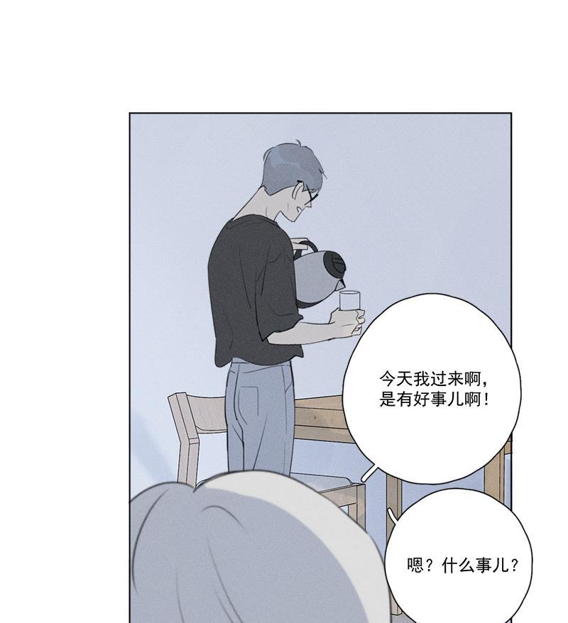 女装正太漫画韩漫全集-第124话无删减无遮挡章节图片 