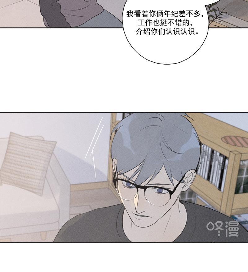 女装正太漫画韩漫全集-第124话无删减无遮挡章节图片 