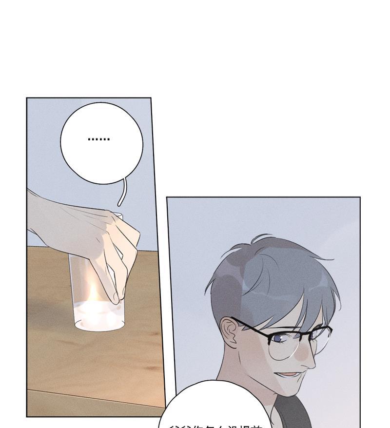 女装正太漫画韩漫全集-第124话无删减无遮挡章节图片 