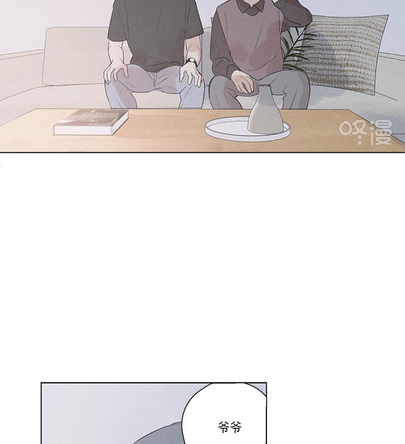 女装正太漫画韩漫全集-第124话无删减无遮挡章节图片 