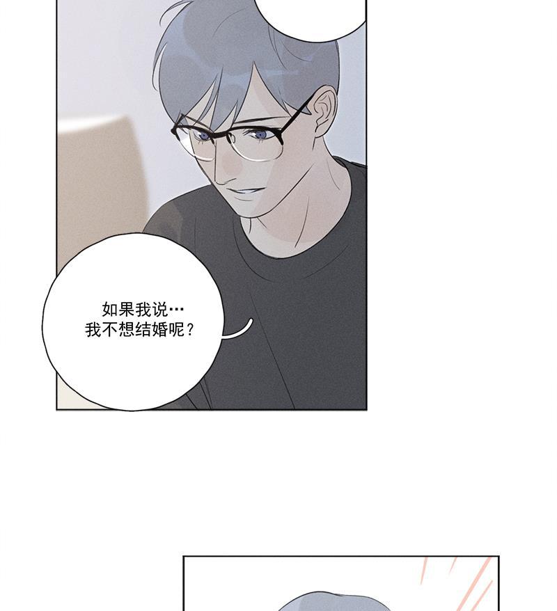 女装正太漫画韩漫全集-第124话无删减无遮挡章节图片 