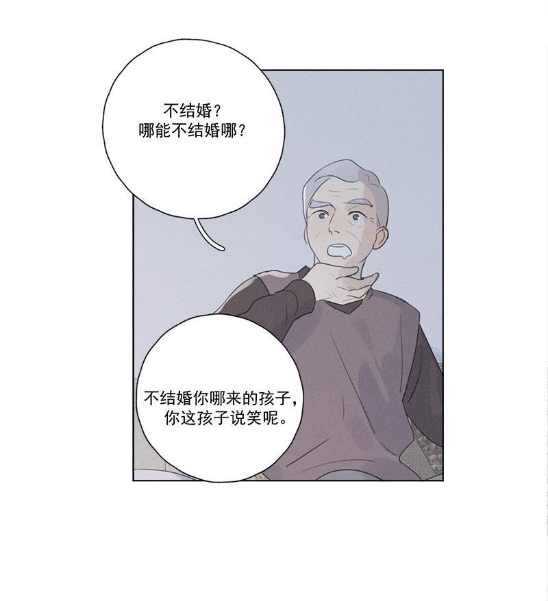 女装正太漫画韩漫全集-第124话无删减无遮挡章节图片 