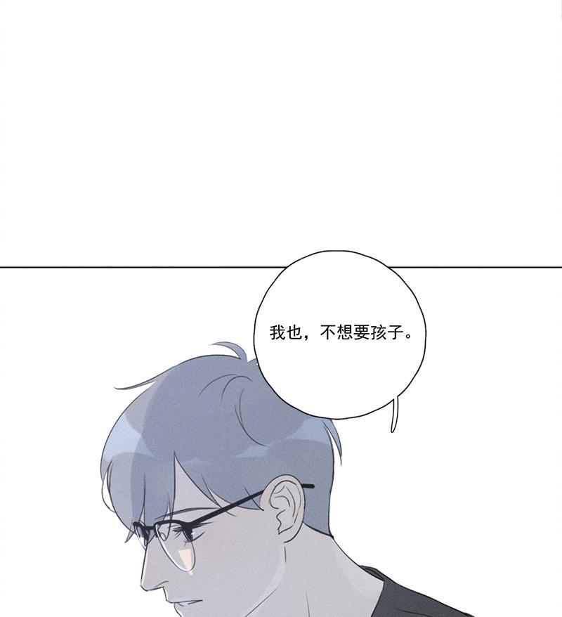 女装正太漫画韩漫全集-第124话无删减无遮挡章节图片 