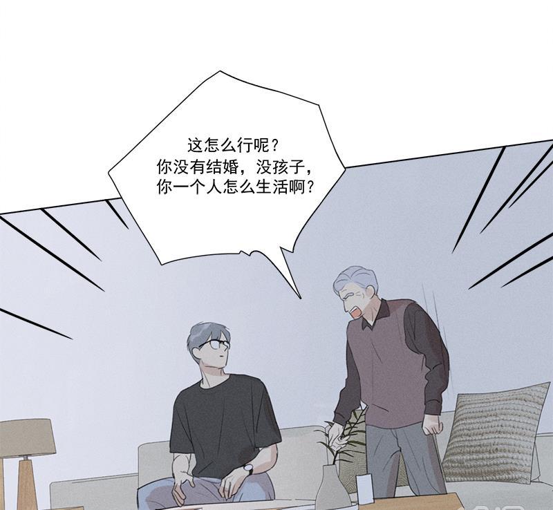 女装正太漫画韩漫全集-第124话无删减无遮挡章节图片 