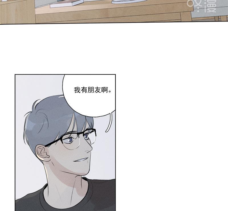 女装正太漫画韩漫全集-第124话无删减无遮挡章节图片 