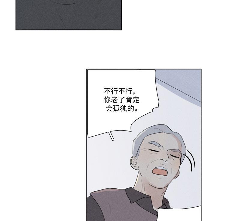 女装正太漫画韩漫全集-第124话无删减无遮挡章节图片 