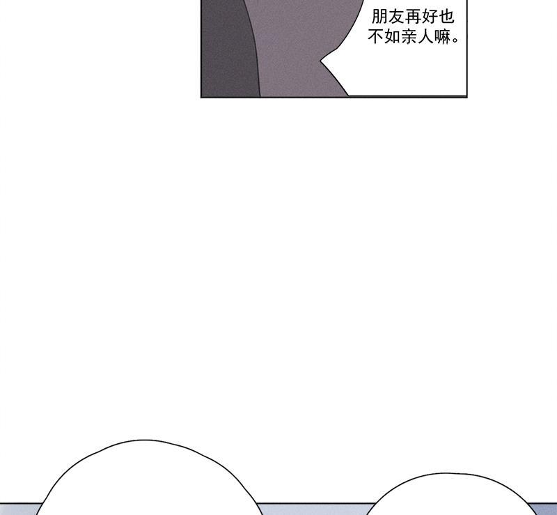 女装正太漫画韩漫全集-第124话无删减无遮挡章节图片 