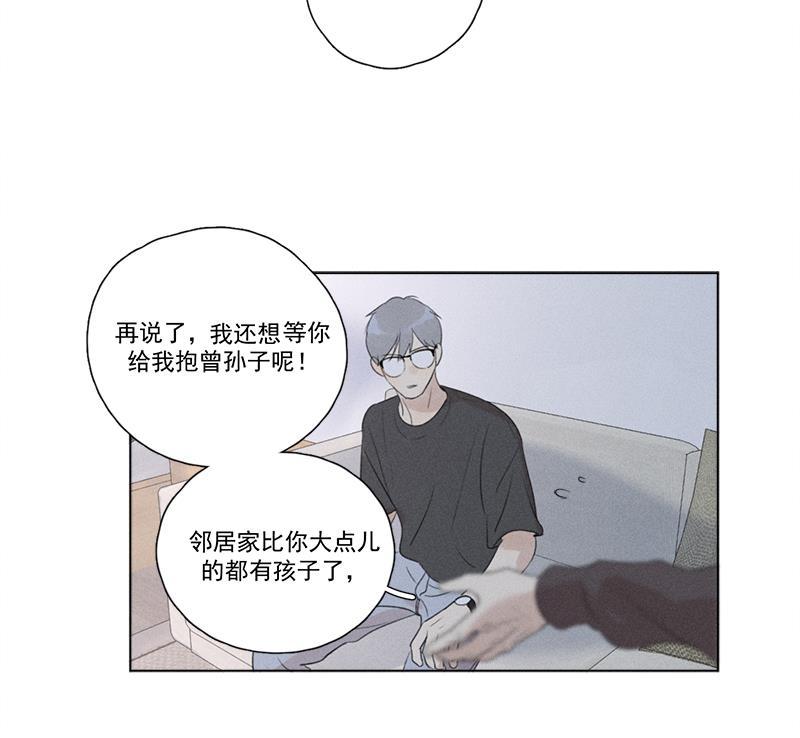 女装正太漫画韩漫全集-第124话无删减无遮挡章节图片 