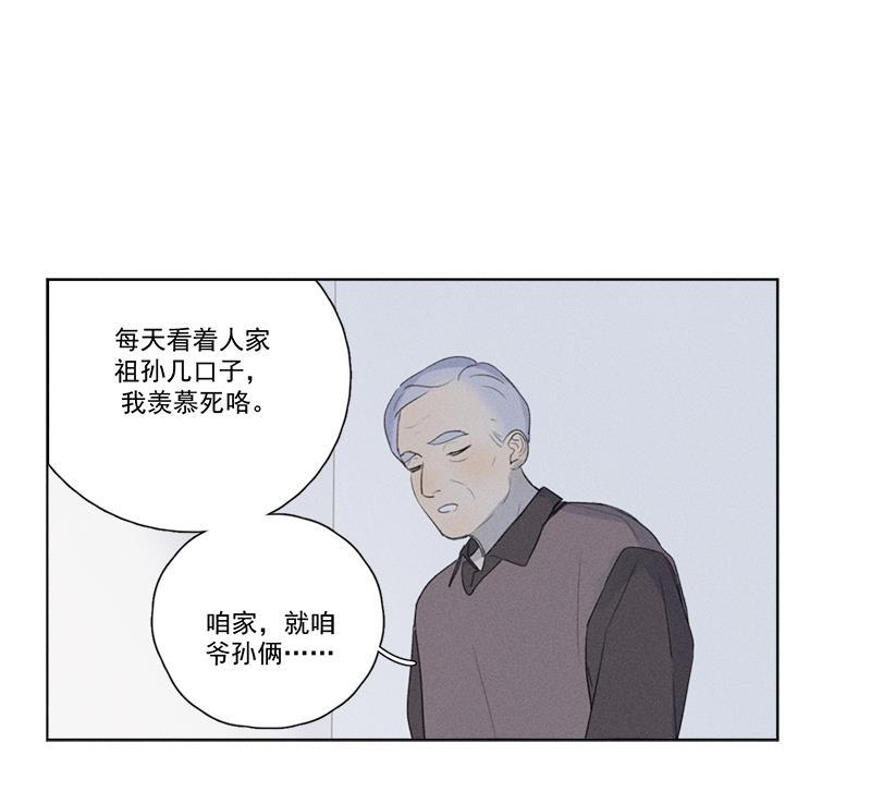 女装正太漫画韩漫全集-第124话无删减无遮挡章节图片 
