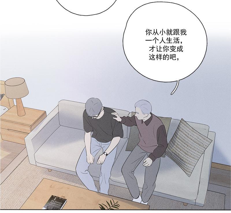 女装正太漫画韩漫全集-第124话无删减无遮挡章节图片 