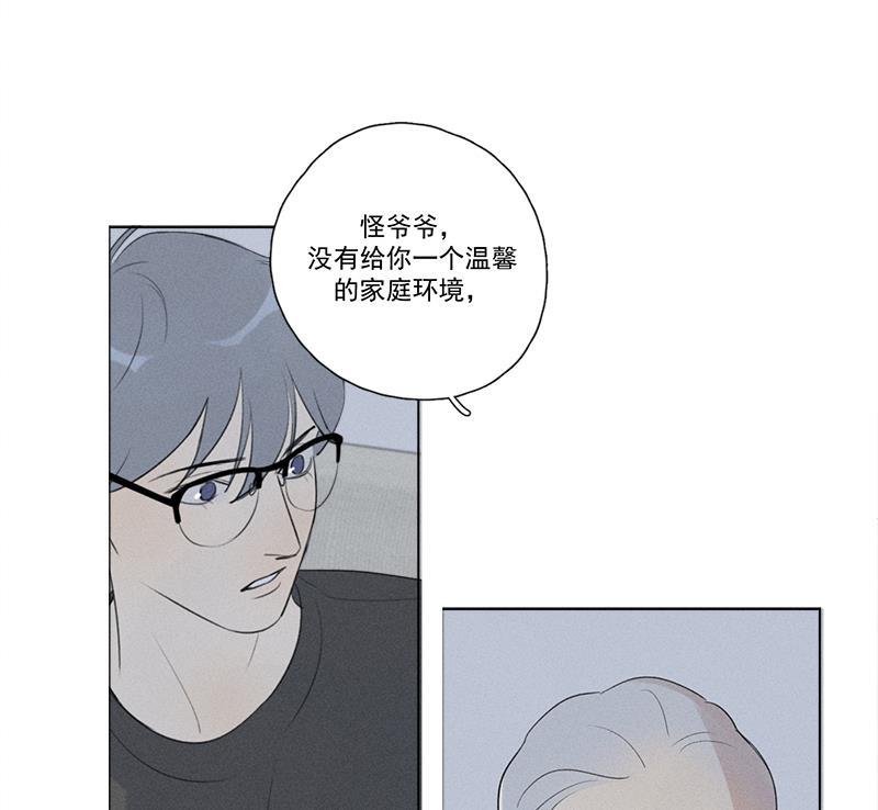 女装正太漫画韩漫全集-第124话无删减无遮挡章节图片 