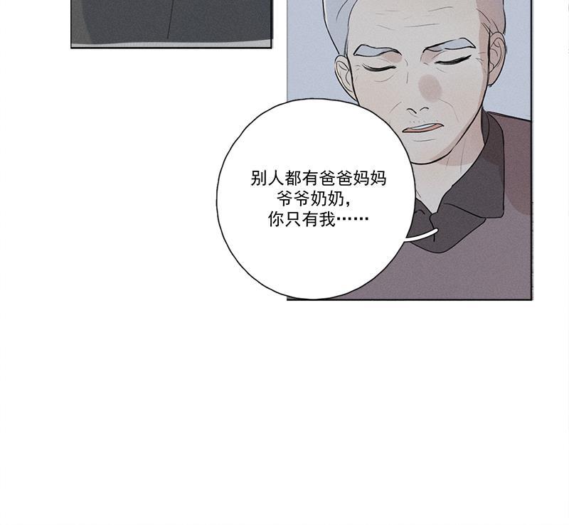 女装正太漫画韩漫全集-第124话无删减无遮挡章节图片 