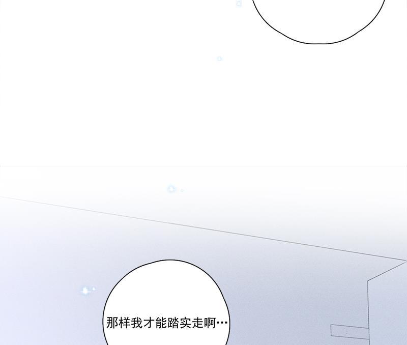 女装正太漫画韩漫全集-第124话无删减无遮挡章节图片 