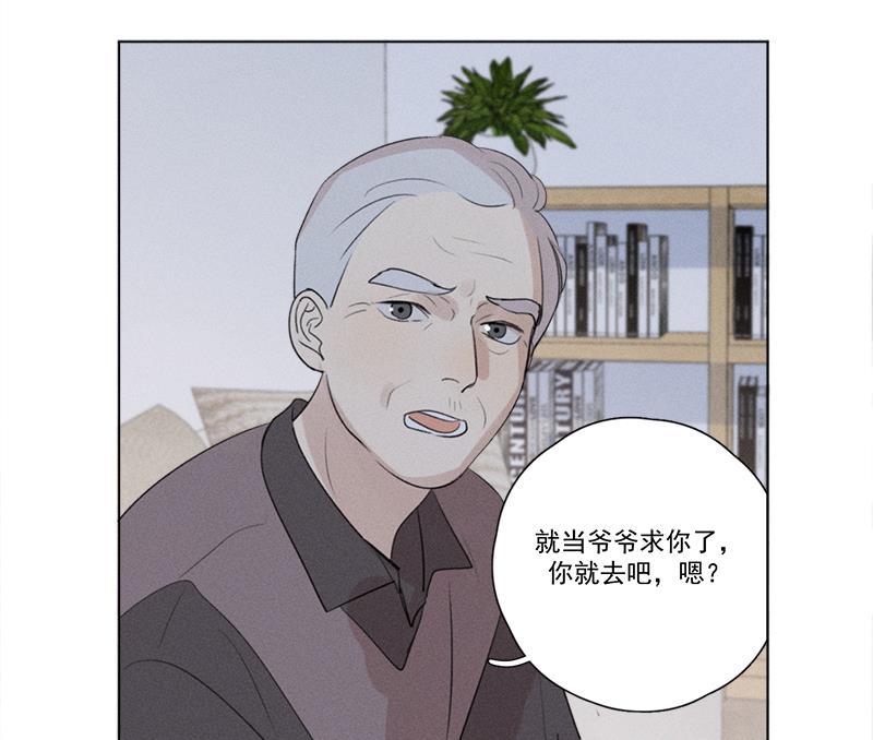 女装正太漫画韩漫全集-第124话无删减无遮挡章节图片 