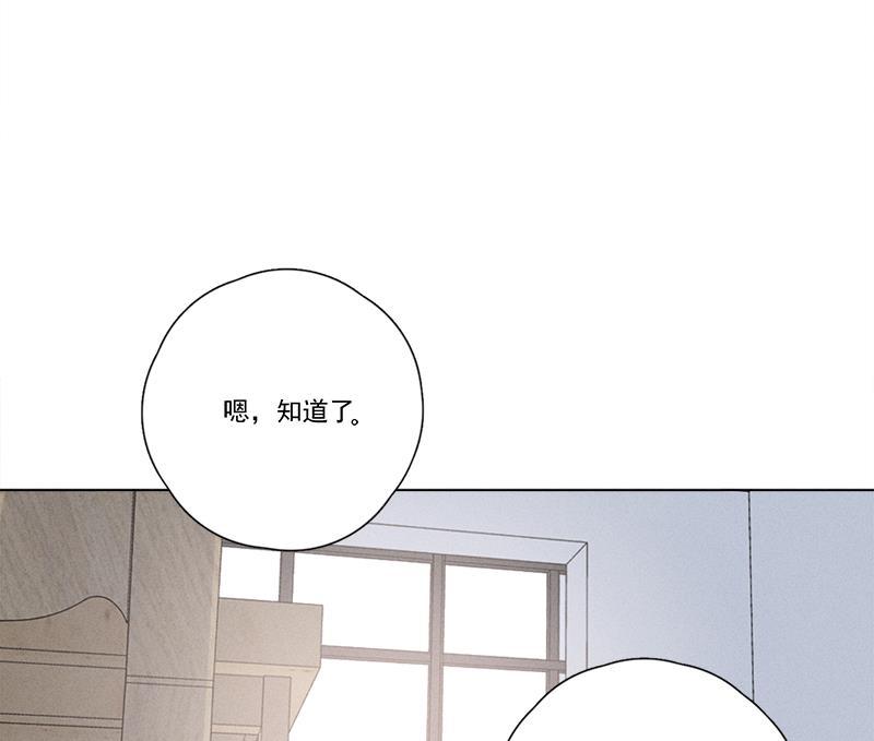 女装正太漫画韩漫全集-第124话无删减无遮挡章节图片 