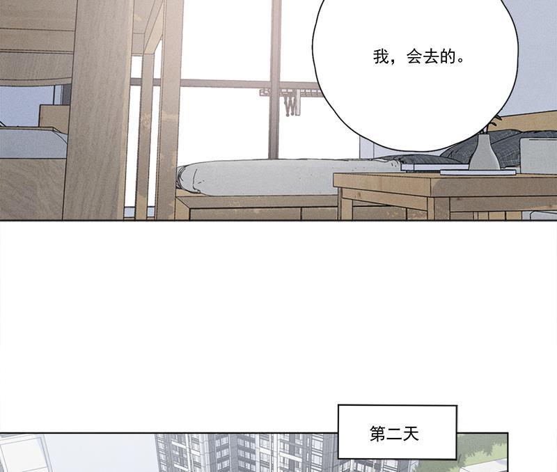女装正太漫画韩漫全集-第124话无删减无遮挡章节图片 