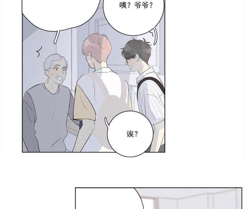 女装正太漫画韩漫全集-第124话无删减无遮挡章节图片 
