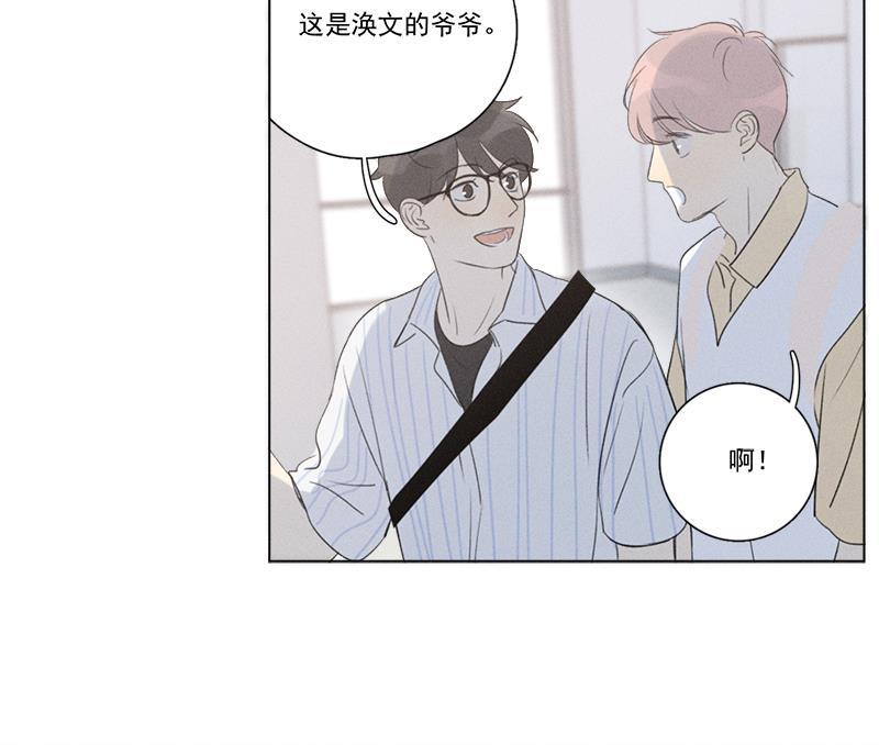 女装正太漫画韩漫全集-第124话无删减无遮挡章节图片 