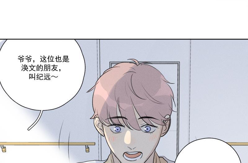 女装正太漫画韩漫全集-第124话无删减无遮挡章节图片 