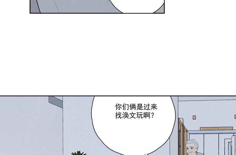 女装正太漫画韩漫全集-第124话无删减无遮挡章节图片 