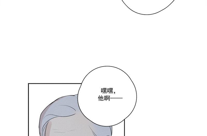 女装正太漫画韩漫全集-第124话无删减无遮挡章节图片 