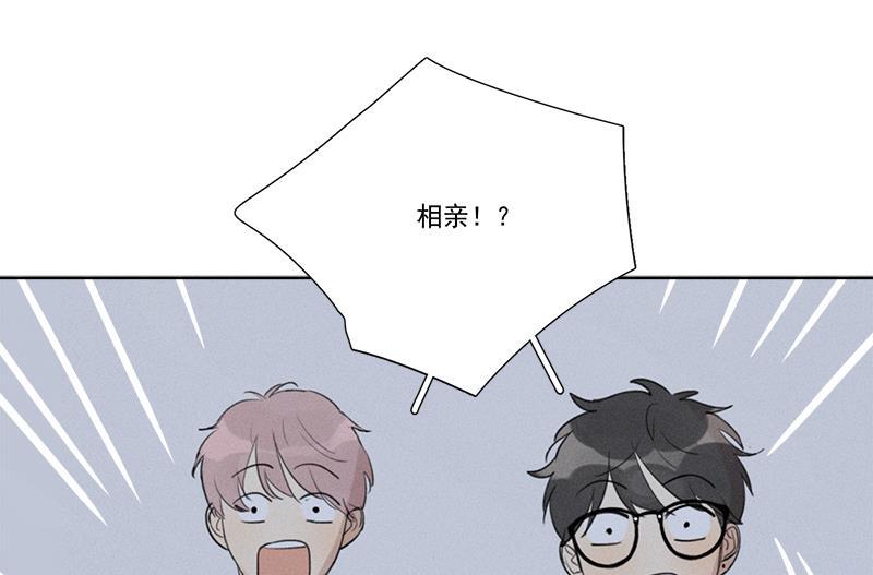 女装正太漫画韩漫全集-第124话无删减无遮挡章节图片 