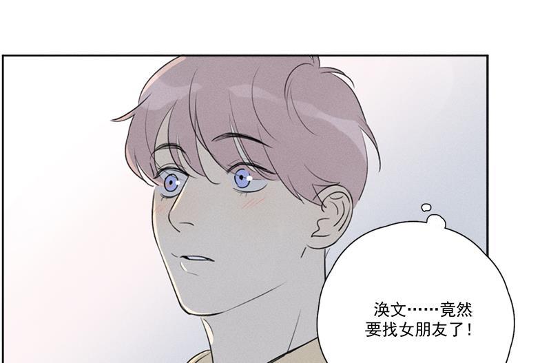 女装正太漫画韩漫全集-第124话无删减无遮挡章节图片 