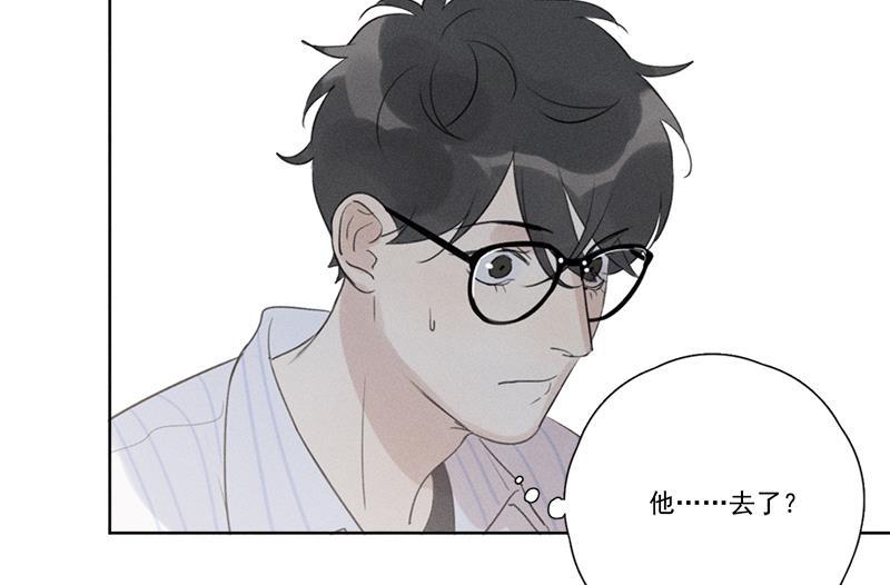 女装正太漫画韩漫全集-第124话无删减无遮挡章节图片 
