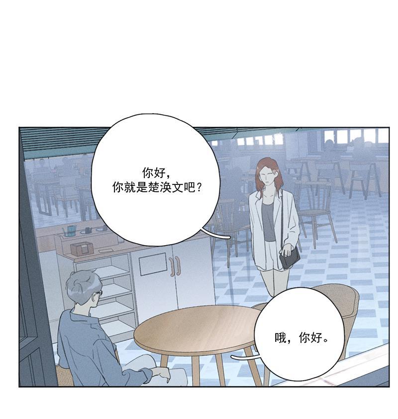 女装正太漫画韩漫全集-第125话无删减无遮挡章节图片 