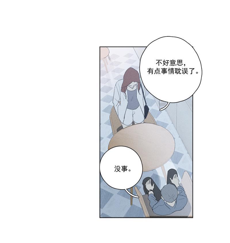 女装正太漫画韩漫全集-第125话无删减无遮挡章节图片 