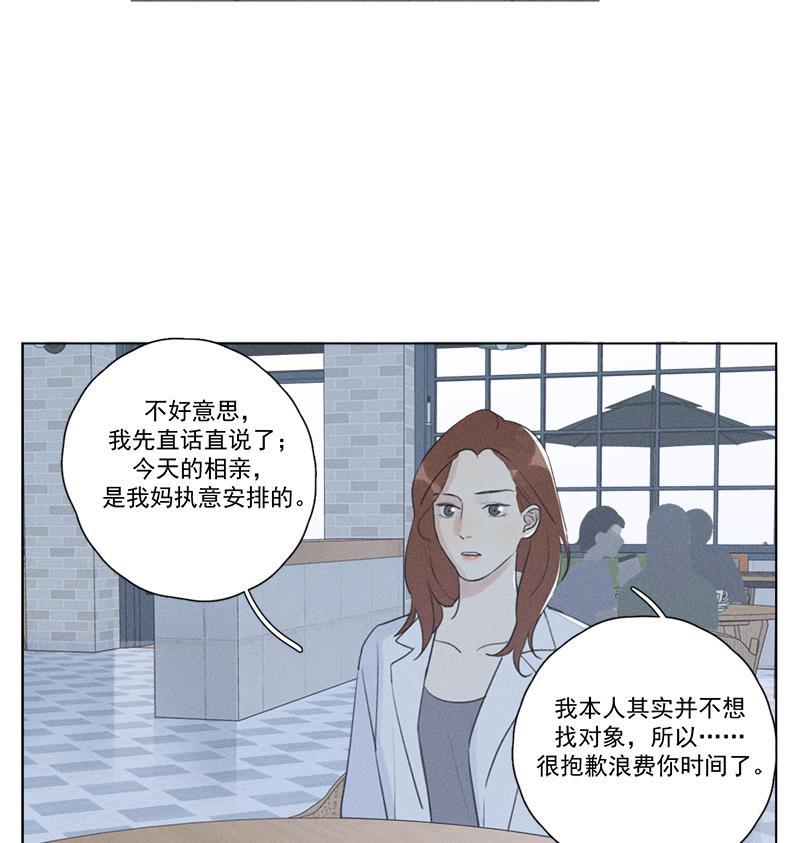 女装正太漫画韩漫全集-第125话无删减无遮挡章节图片 