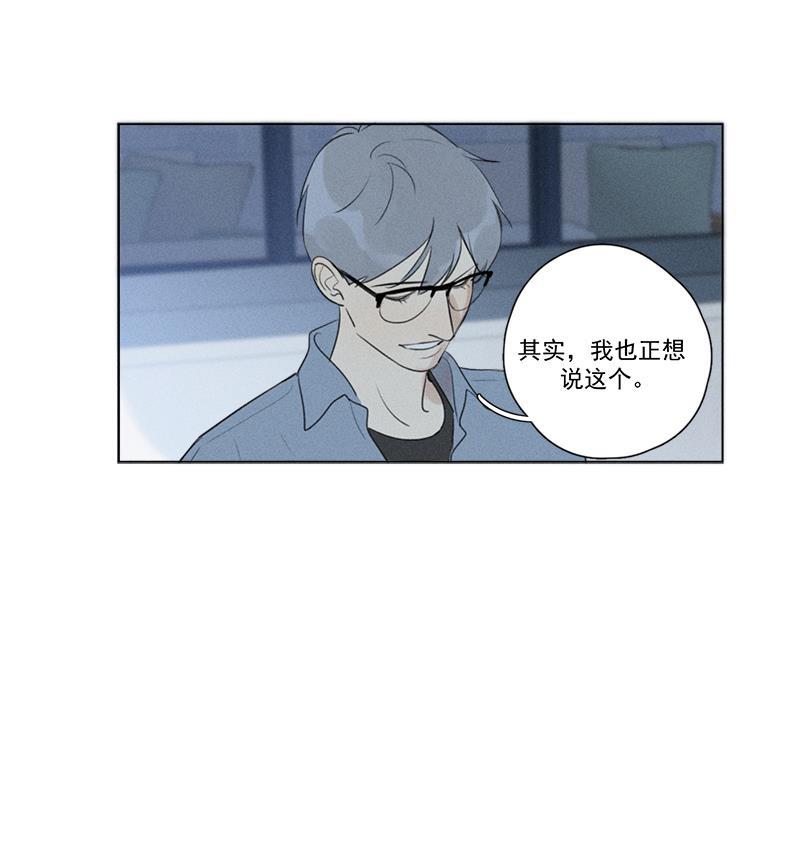 女装正太漫画韩漫全集-第125话无删减无遮挡章节图片 