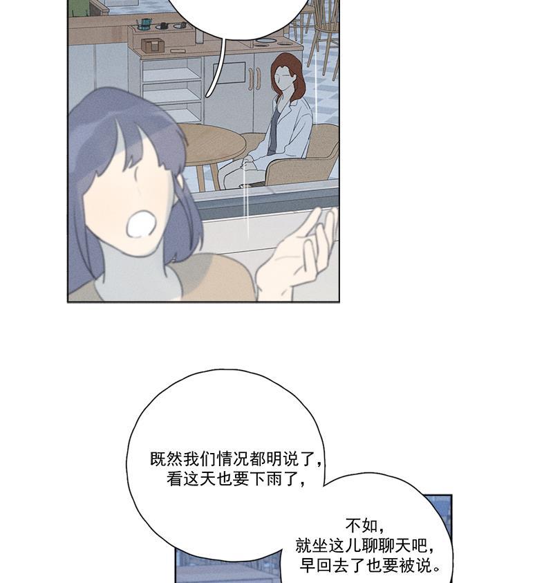 女装正太漫画韩漫全集-第125话无删减无遮挡章节图片 