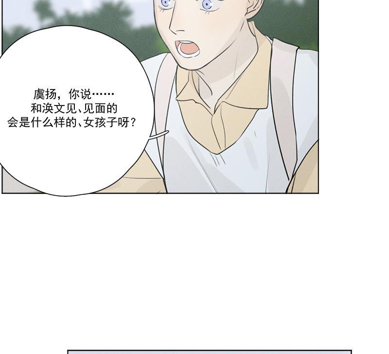 女装正太漫画韩漫全集-第125话无删减无遮挡章节图片 