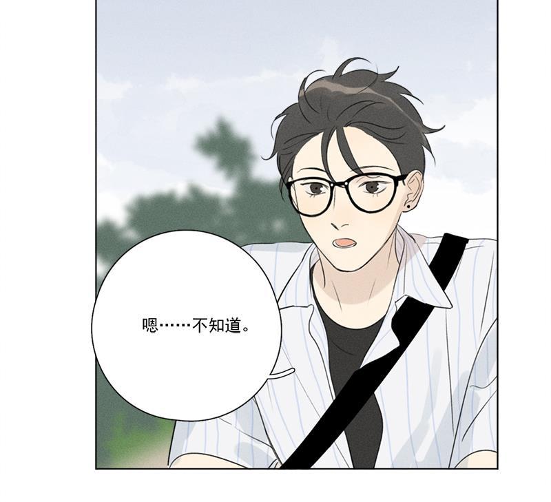 女装正太漫画韩漫全集-第125话无删减无遮挡章节图片 