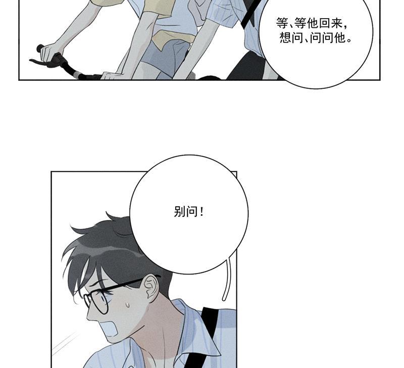女装正太漫画韩漫全集-第125话无删减无遮挡章节图片 