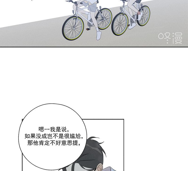 女装正太漫画韩漫全集-第125话无删减无遮挡章节图片 