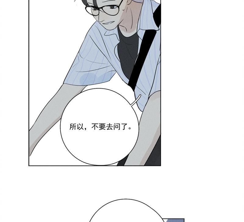 女装正太漫画韩漫全集-第125话无删减无遮挡章节图片 