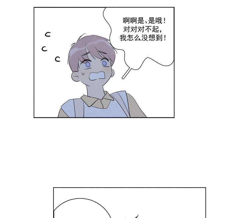 女装正太漫画韩漫全集-第125话无删减无遮挡章节图片 