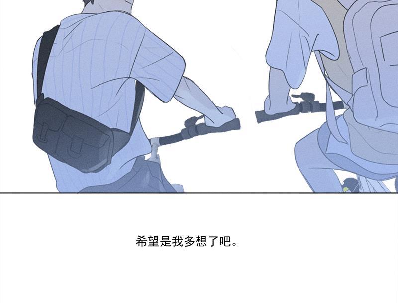 女装正太漫画韩漫全集-第125话无删减无遮挡章节图片 