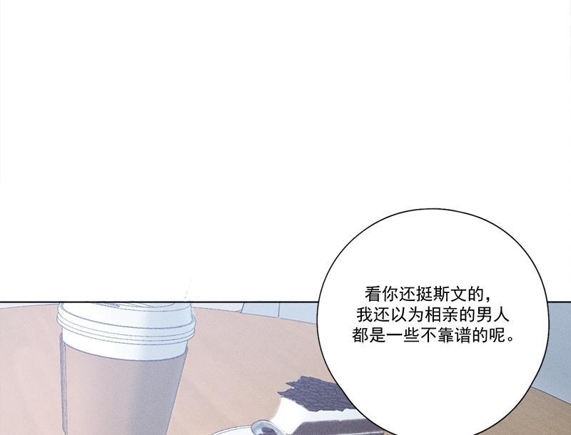 女装正太漫画韩漫全集-第125话无删减无遮挡章节图片 