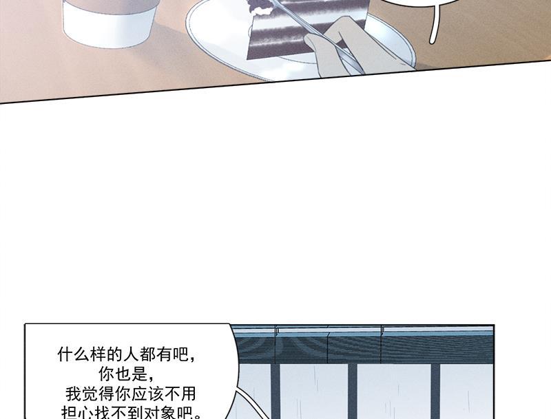 女装正太漫画韩漫全集-第125话无删减无遮挡章节图片 