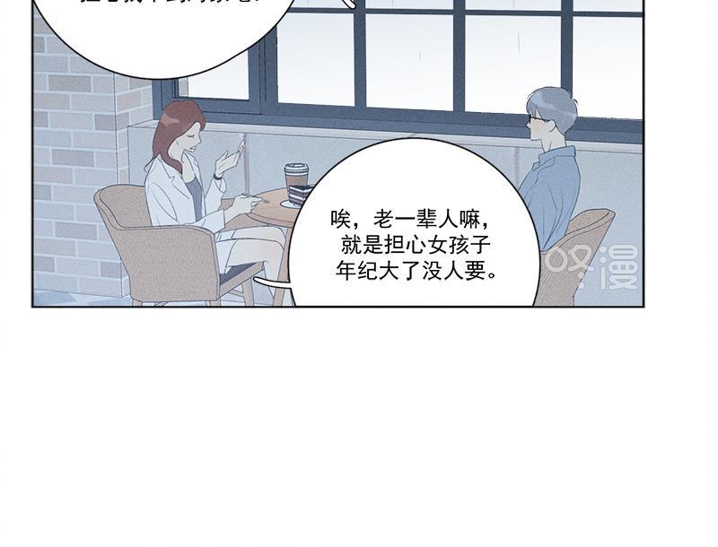 女装正太漫画韩漫全集-第125话无删减无遮挡章节图片 