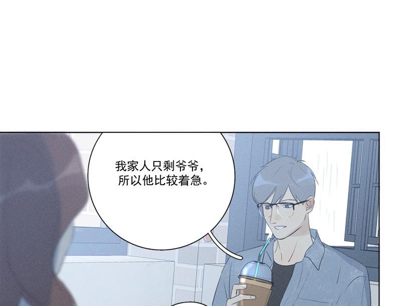 女装正太漫画韩漫全集-第125话无删减无遮挡章节图片 