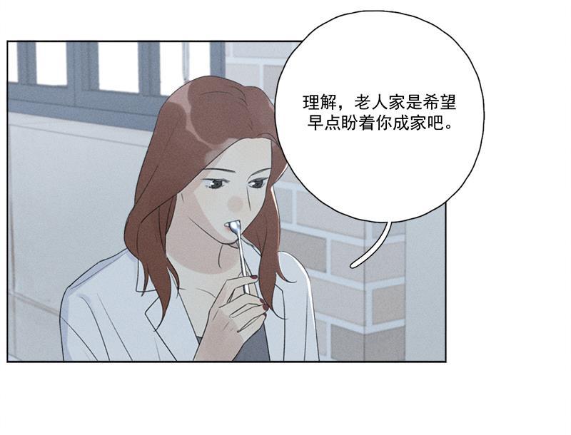 女装正太漫画韩漫全集-第125话无删减无遮挡章节图片 